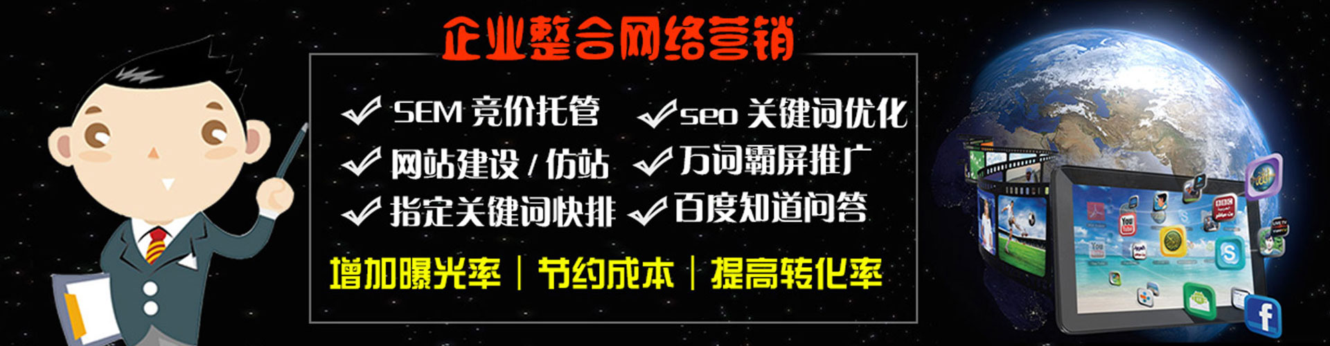 梧栖如何百度推广